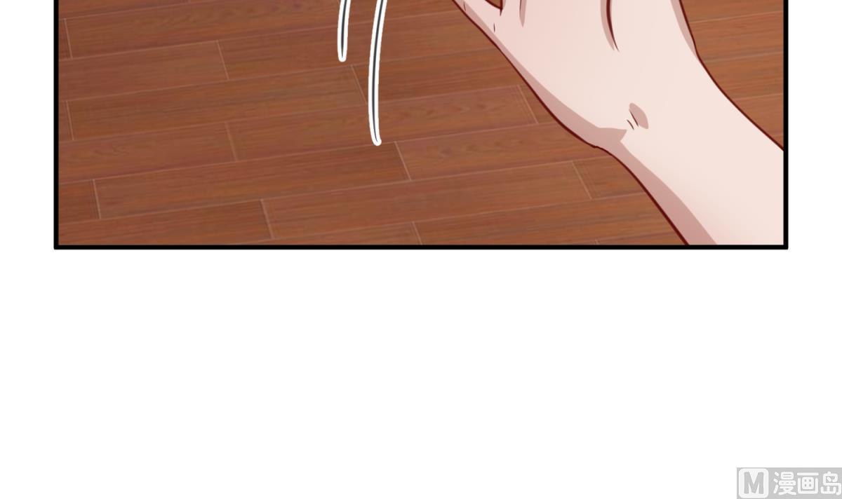 《女校攻略》第54话 命运的对决 第30页
