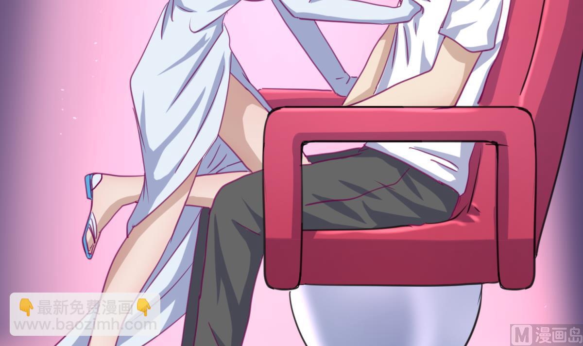 《女校攻略》第54话 命运的对决 第36页