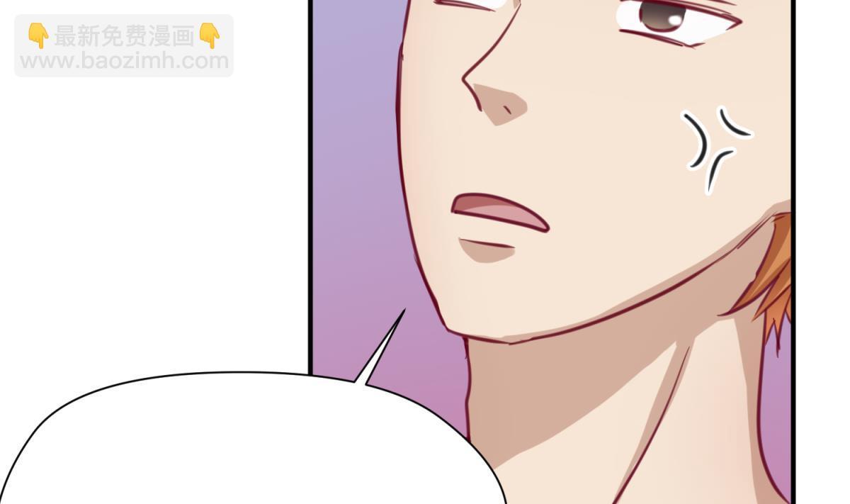 《女校攻略》第54话 命运的对决 第41页