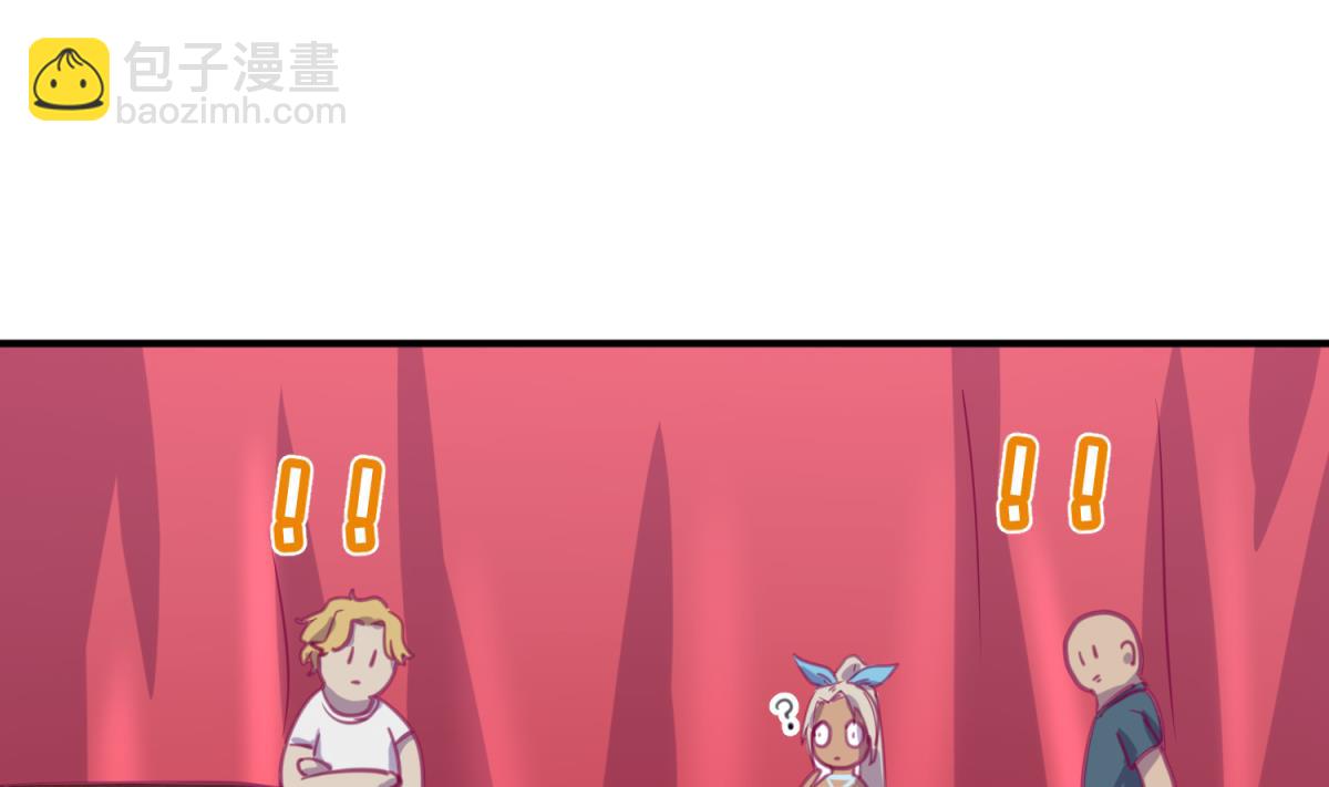 《女校攻略》第54话 命运的对决 第46页