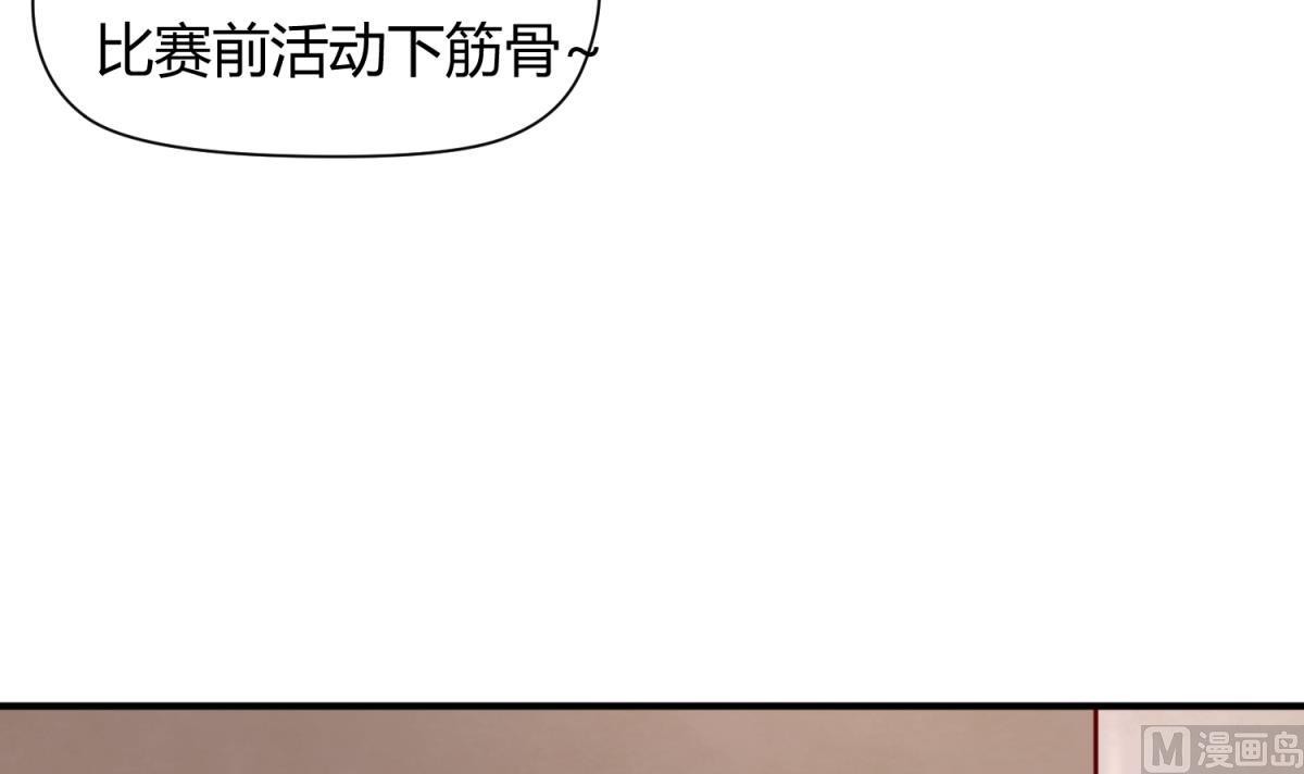 《女校攻略》第52话 夜袭更衣室 第12页