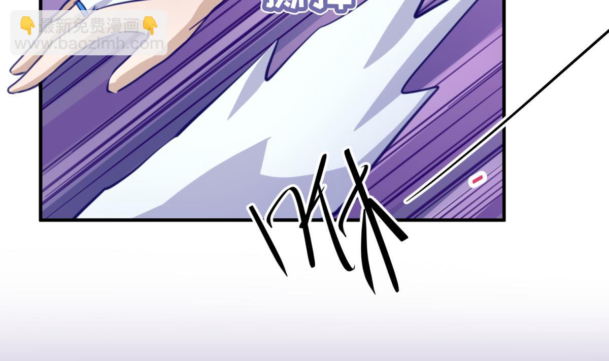《女校攻略》第55话 土味游戏开始了 第37页