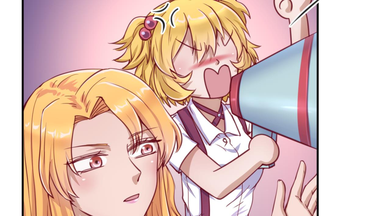 《女校攻略》第58话 加冕 第50页