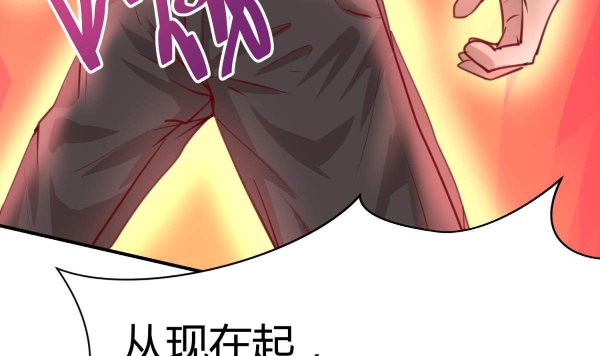 《女校攻略》第57话 燃烧！雄起！高勐！ 第16页
