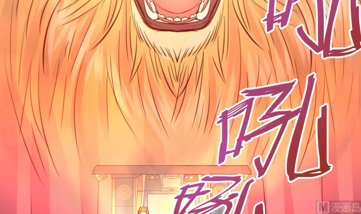 《女校攻略》第57话 燃烧！雄起！高勐！ 第24页