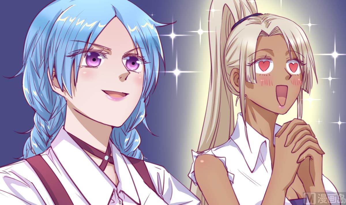 《女校攻略》第57话 燃烧！雄起！高勐！ 第33页