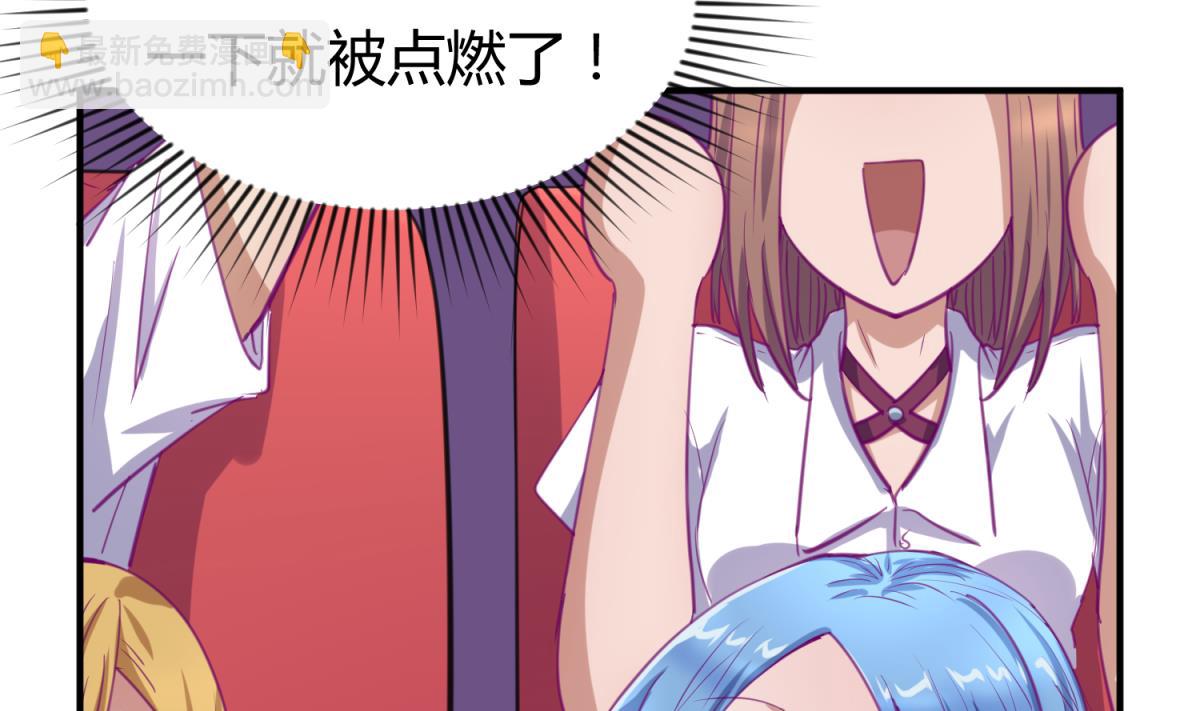 《女校攻略》第57话 燃烧！雄起！高勐！ 第40页