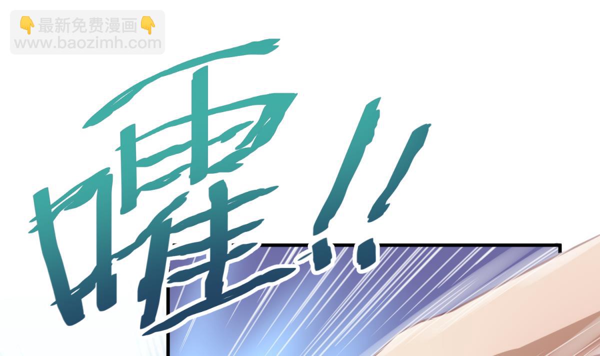 《女校攻略》第57话 燃烧！雄起！高勐！ 第50页