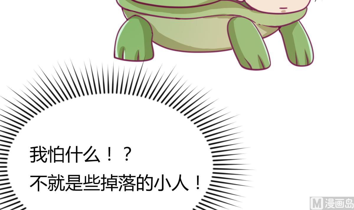 《女校攻略》第57话 燃烧！雄起！高勐！ 第6页