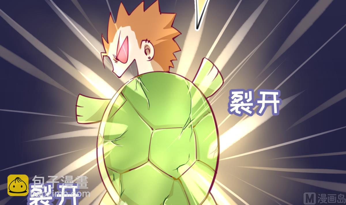 《女校攻略》第57话 燃烧！雄起！高勐！ 第9页