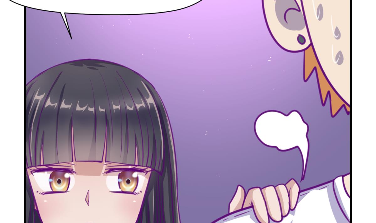 《女校攻略》第56话 落地成球 第38页