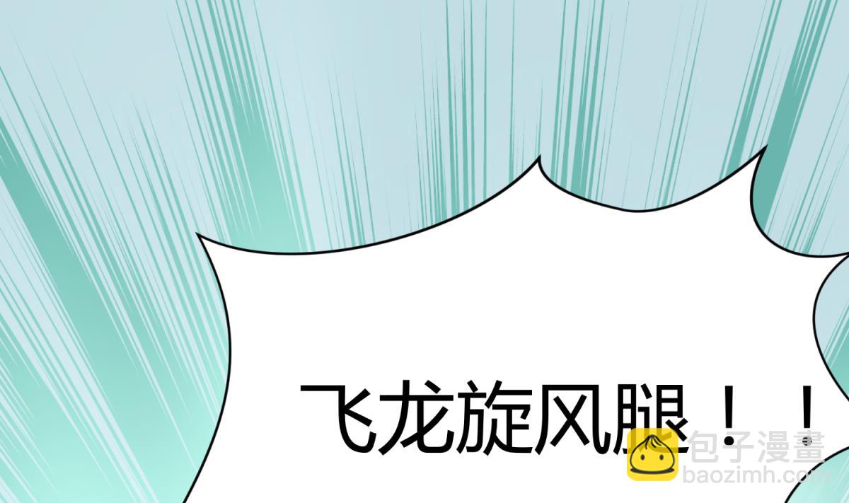 《女校攻略》第57话 燃烧！雄起！高勐！ 第28页