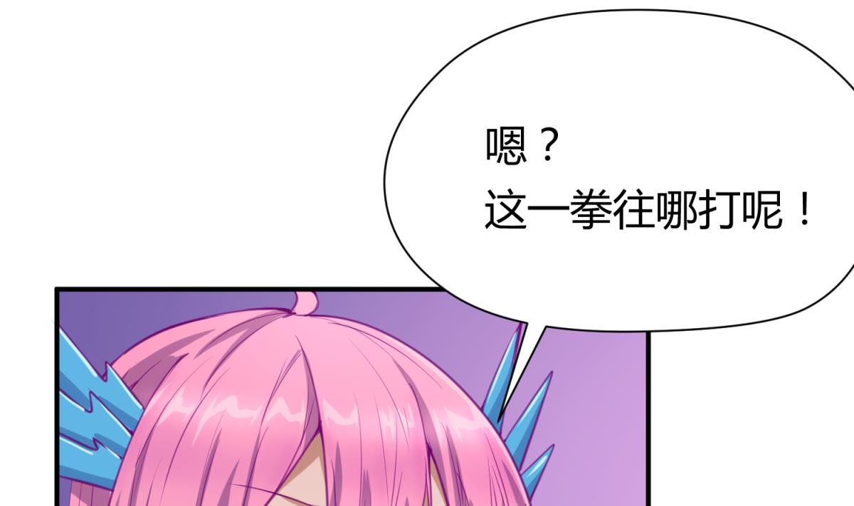 《女校攻略》第57话 燃烧！雄起！高勐！ 第47页