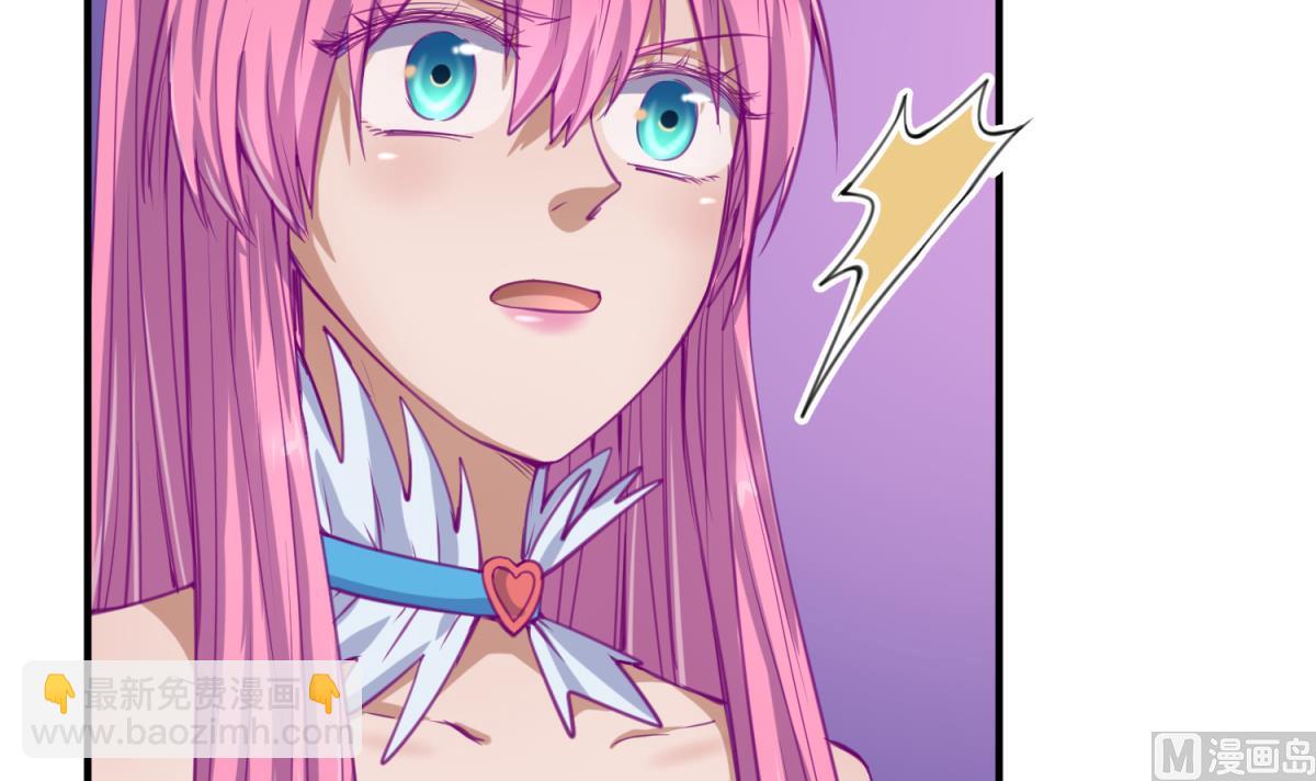 《女校攻略》第57话 燃烧！雄起！高勐！ 第48页