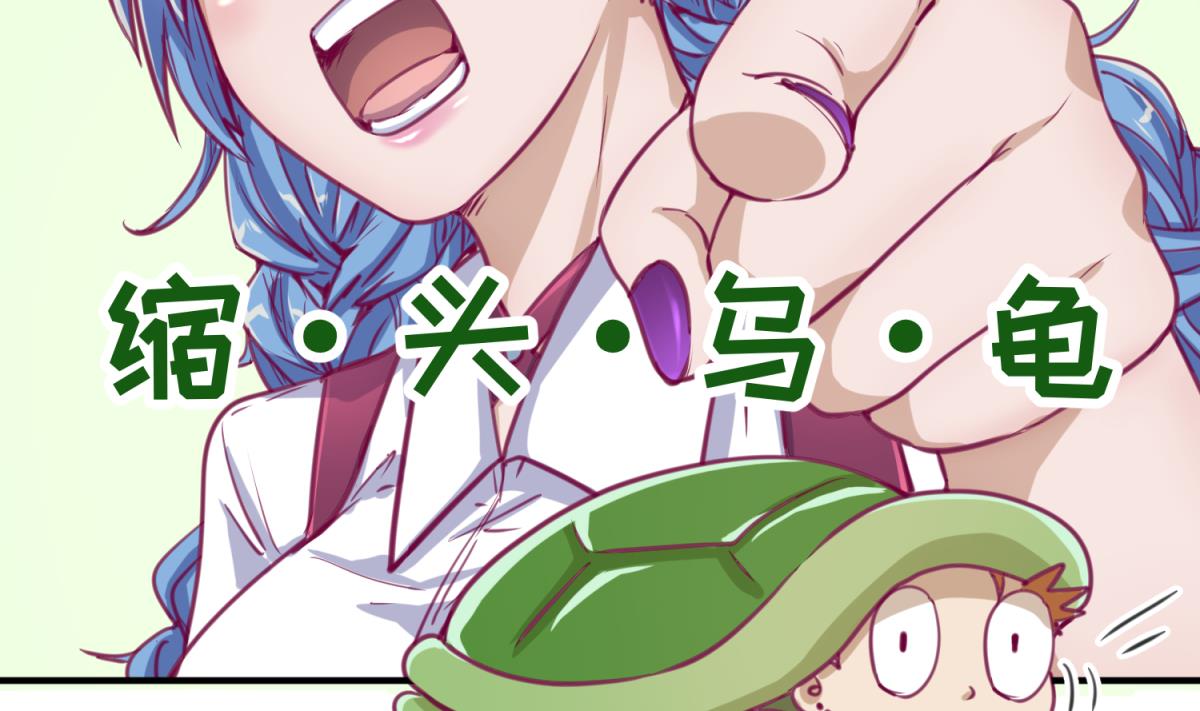 《女校攻略》第57话 燃烧！雄起！高勐！ 第5页