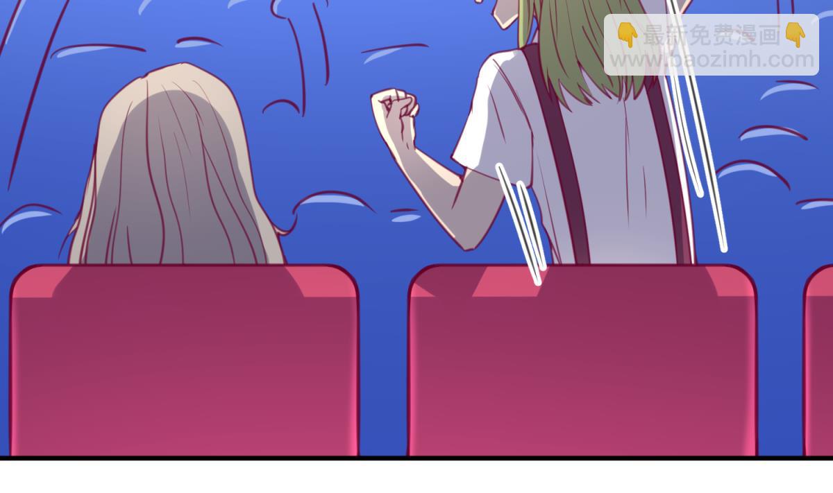 《女校攻略》第58话 加冕 第40页