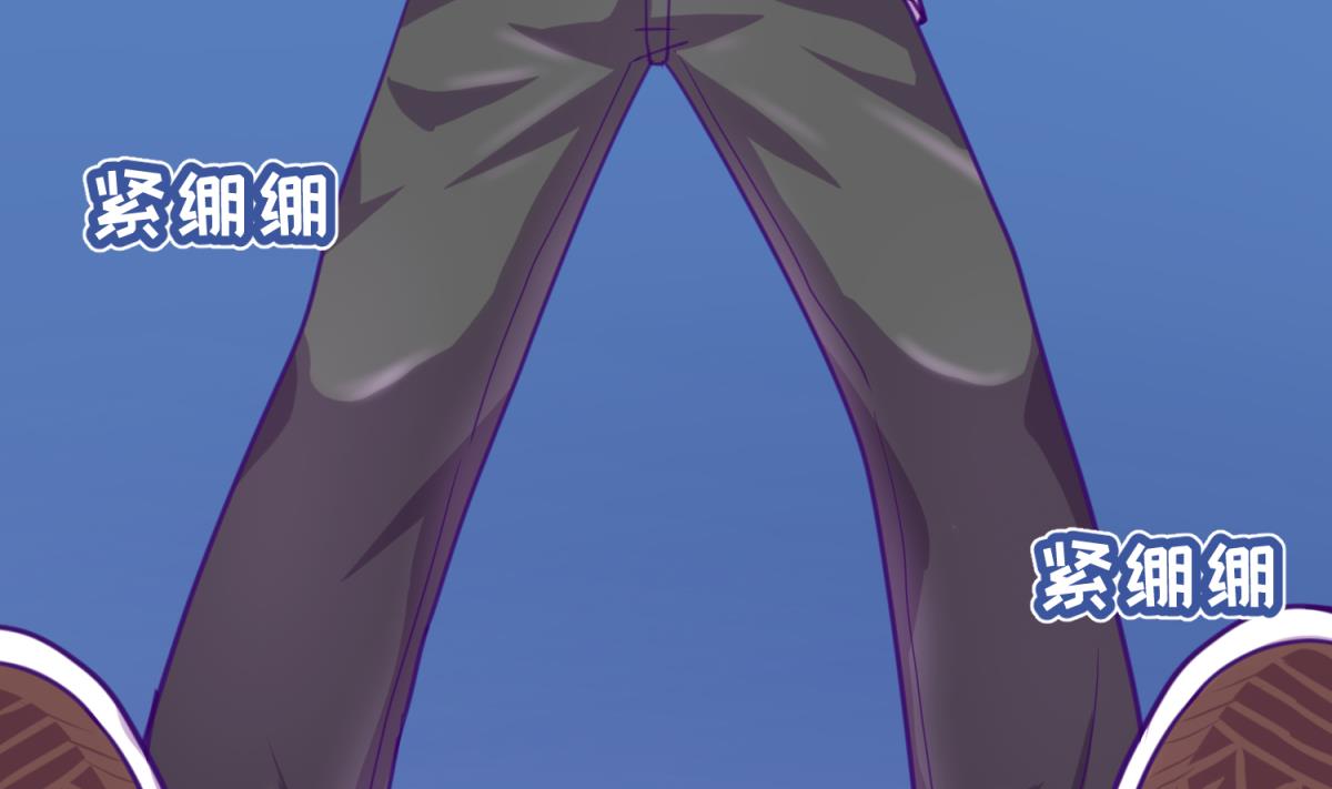 《女校攻略》第56话 落地成球 第49页