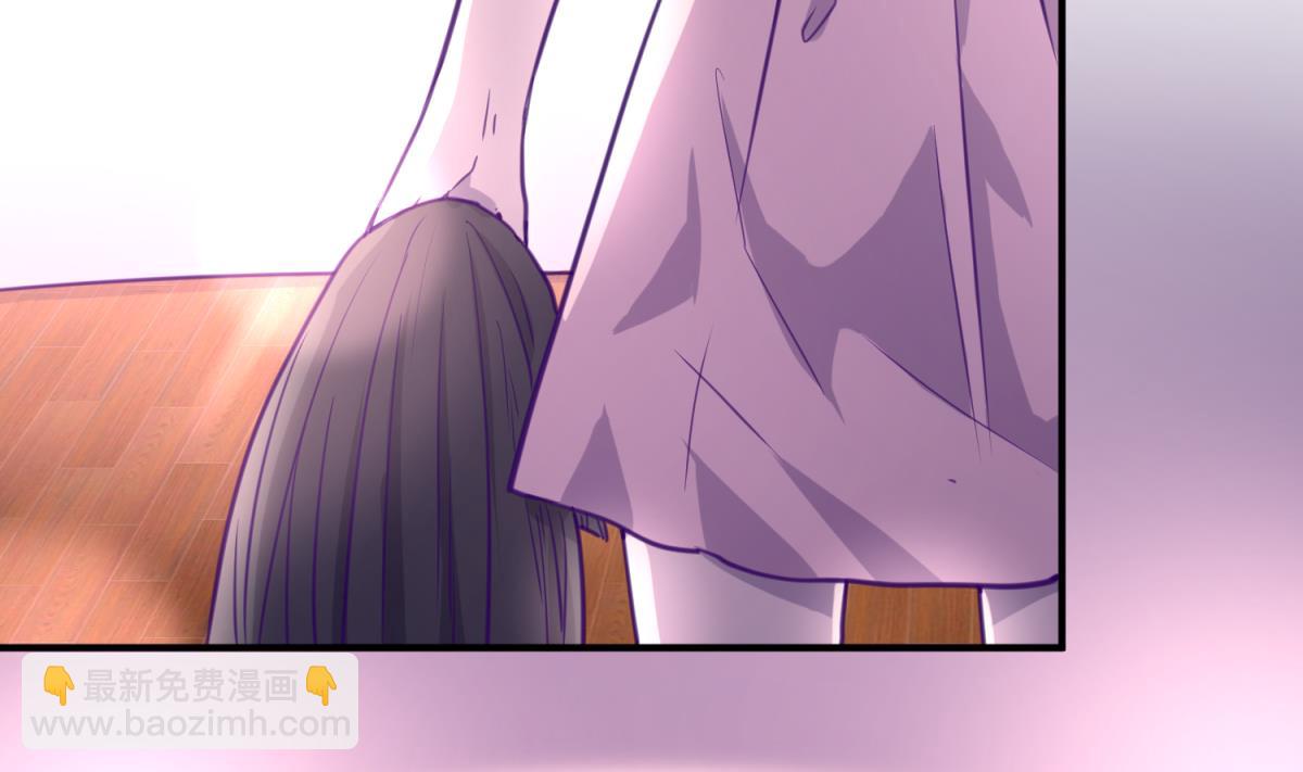 《女校攻略》第59话 龙之泪 第5页