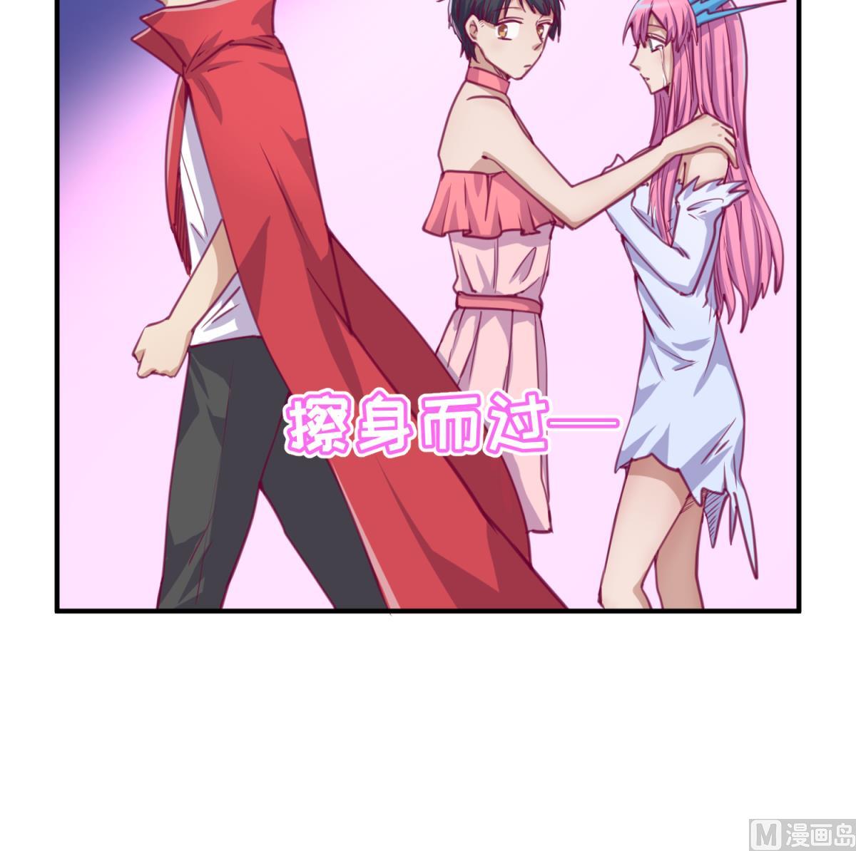 《女校攻略》第60话 高勐的决意 第21页