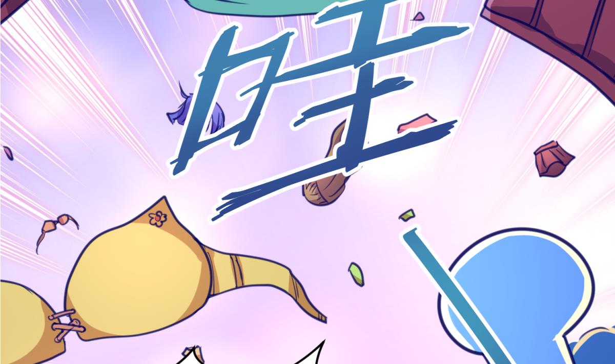 《女校攻略》第60话 高勐的决意 第37页