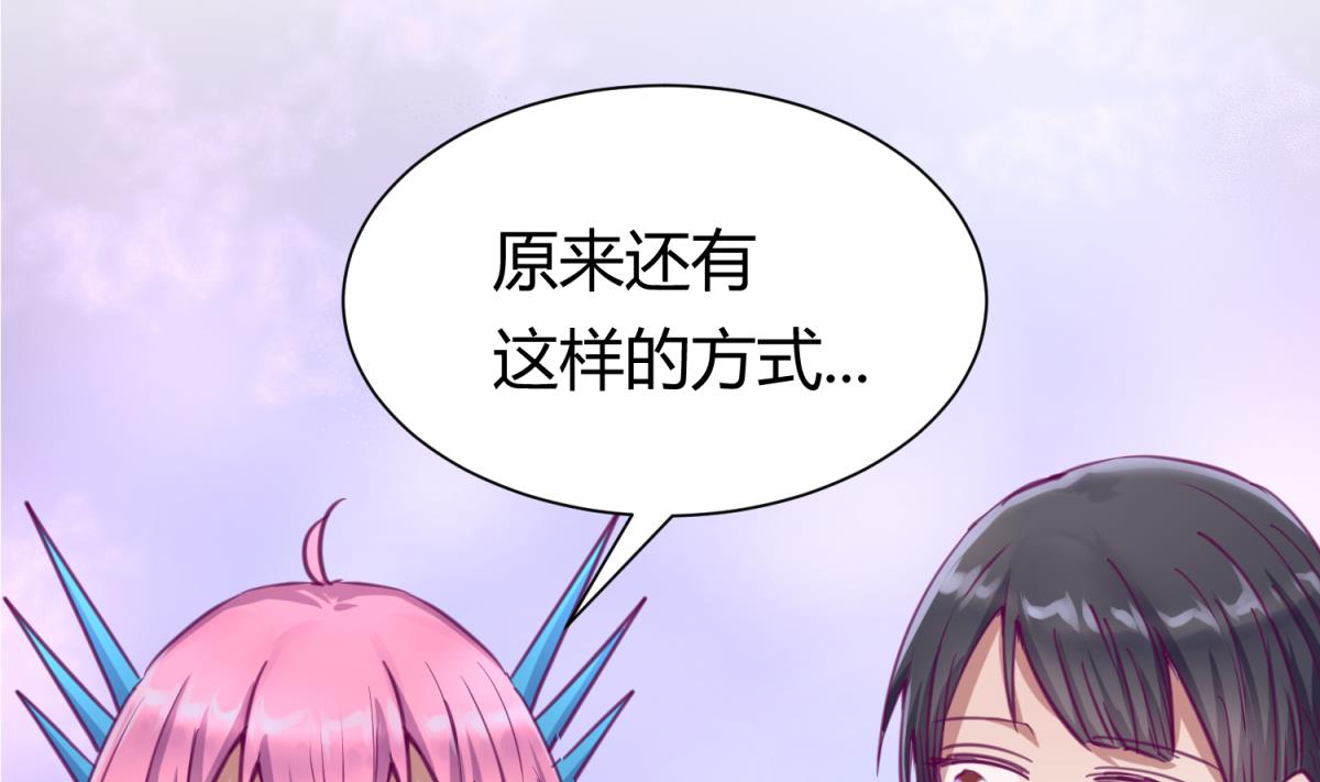 《女校攻略》第60话 高勐的决意 第31页