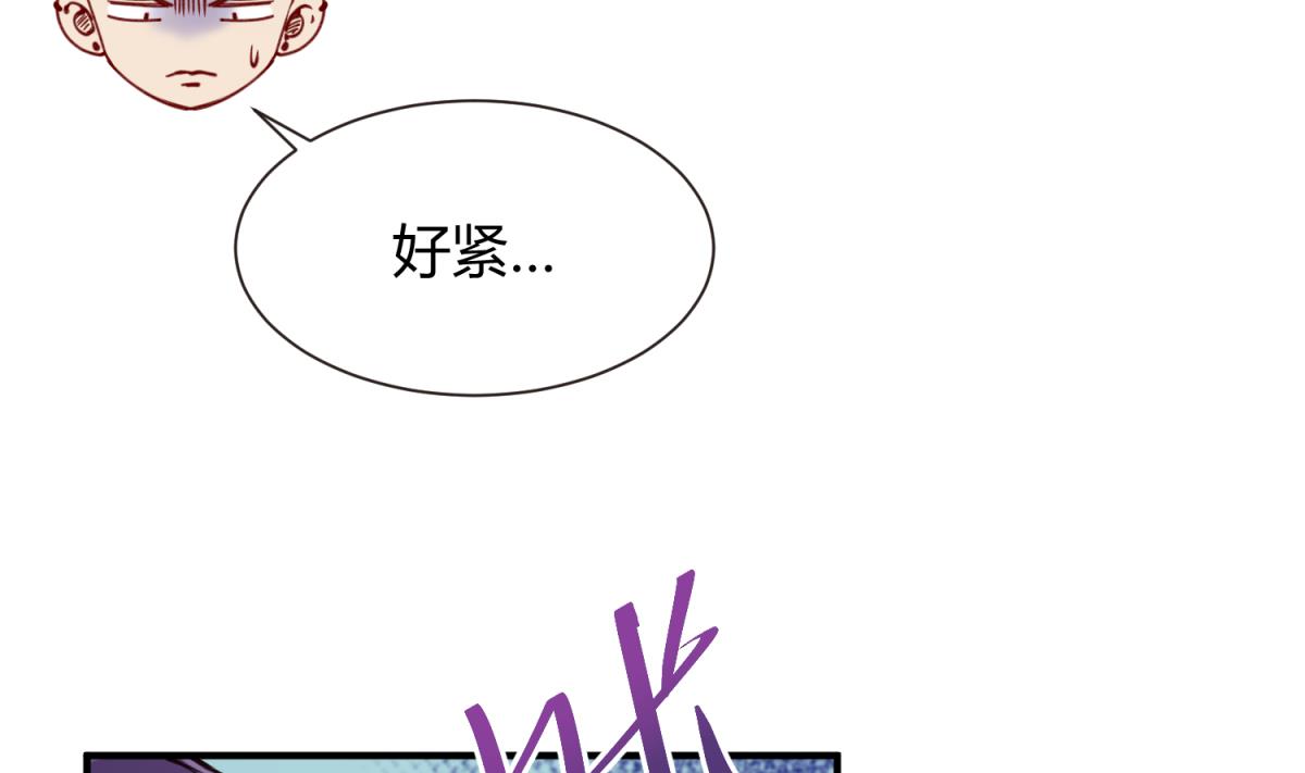 《女校攻略》第61话 C位出道 第13页