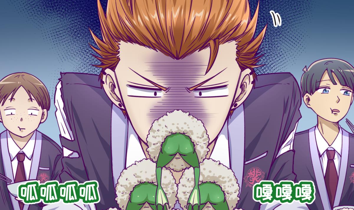 《女校攻略》第61话 C位出道 第38页