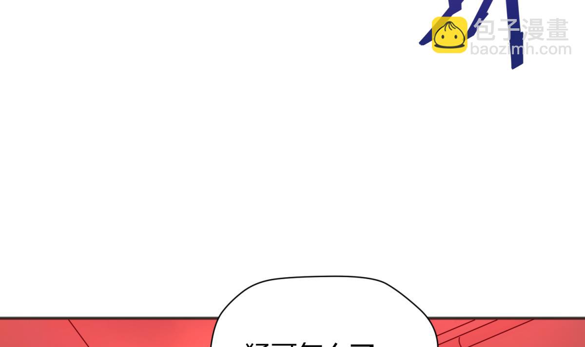《女校攻略》第61话 C位出道 第46页