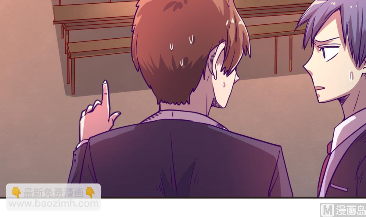 《女校攻略》第61话 C位出道 第48页