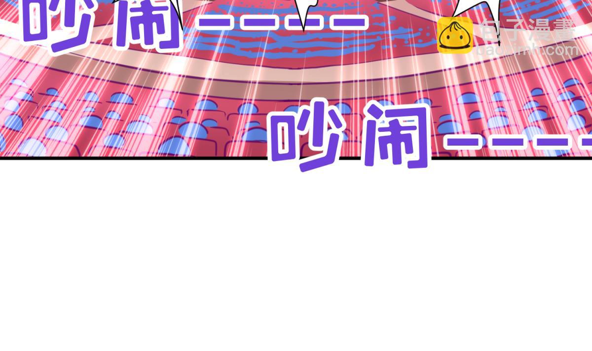 《女校攻略》第59话 龙之泪 第11页
