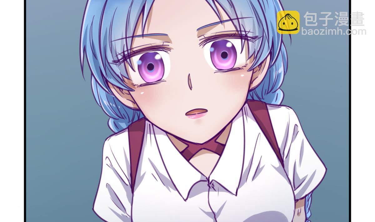 《女校攻略》第59话 龙之泪 第32页