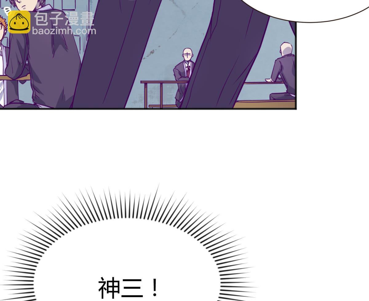 《女校攻略》第62话 不祥的预感 第26页