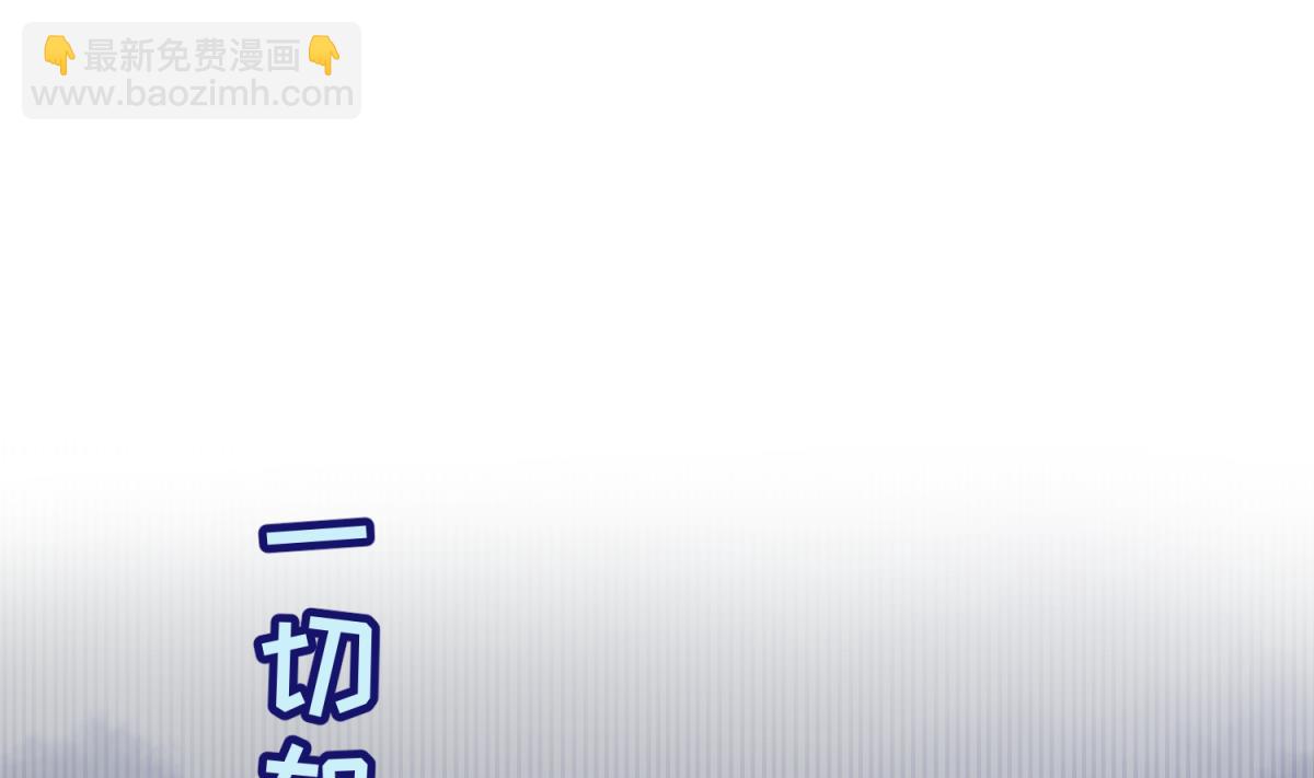 《女校攻略》第61话 C位出道 第34页