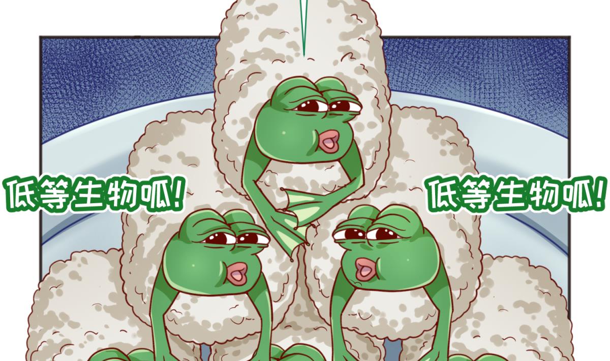 《女校攻略》第61话 C位出道 第41页