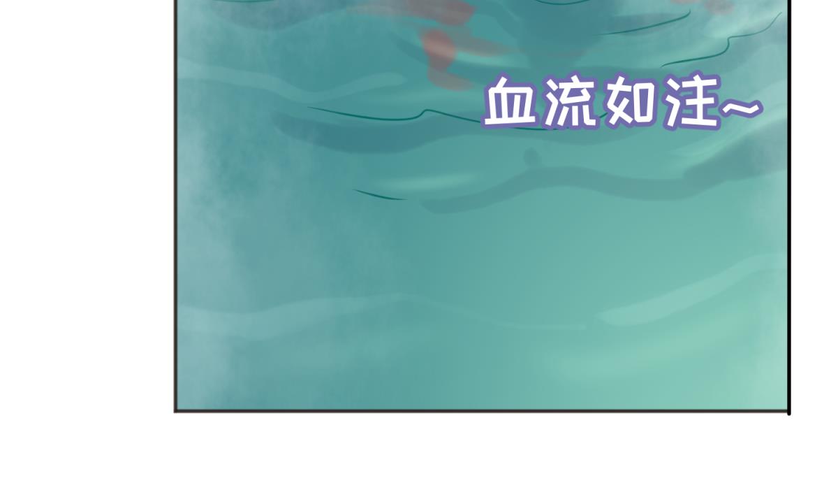 《女校攻略》第64话 梦中乌妖 第10页