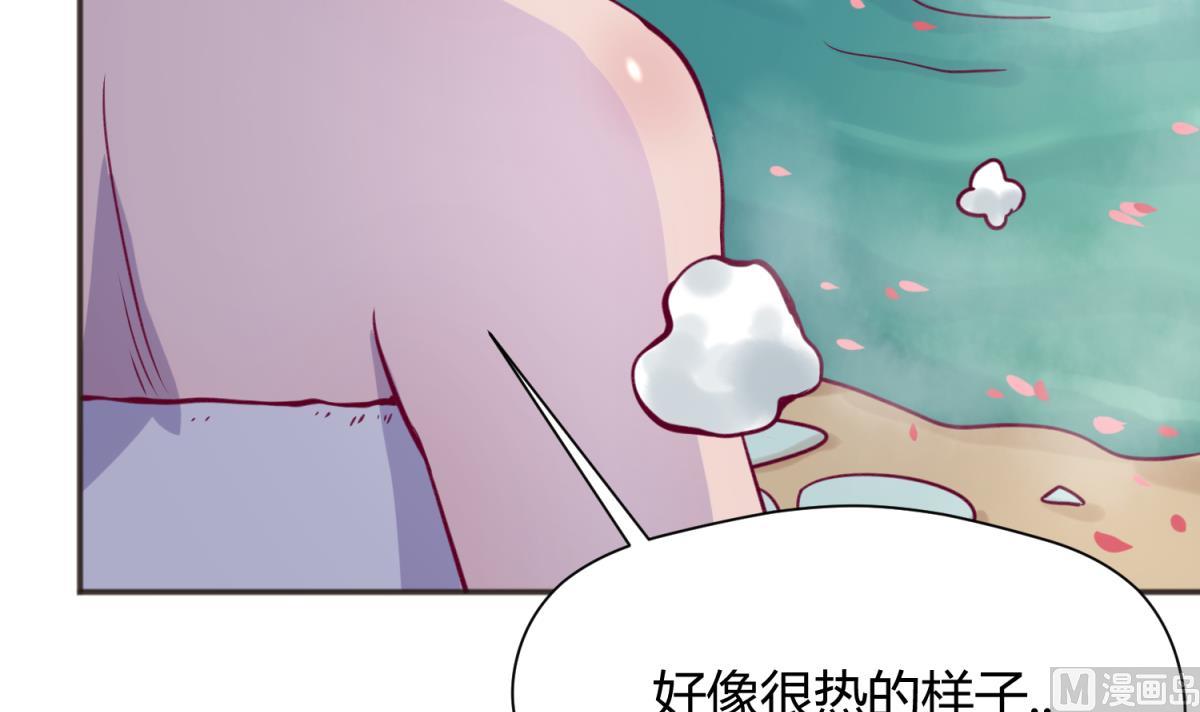 《女校攻略》第64话 梦中乌妖 第15页