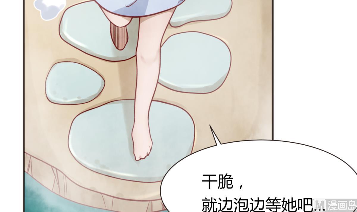 《女校攻略》第64话 梦中乌妖 第18页