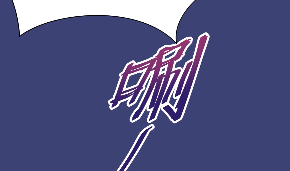 《女校攻略》第64话 梦中乌妖 第32页