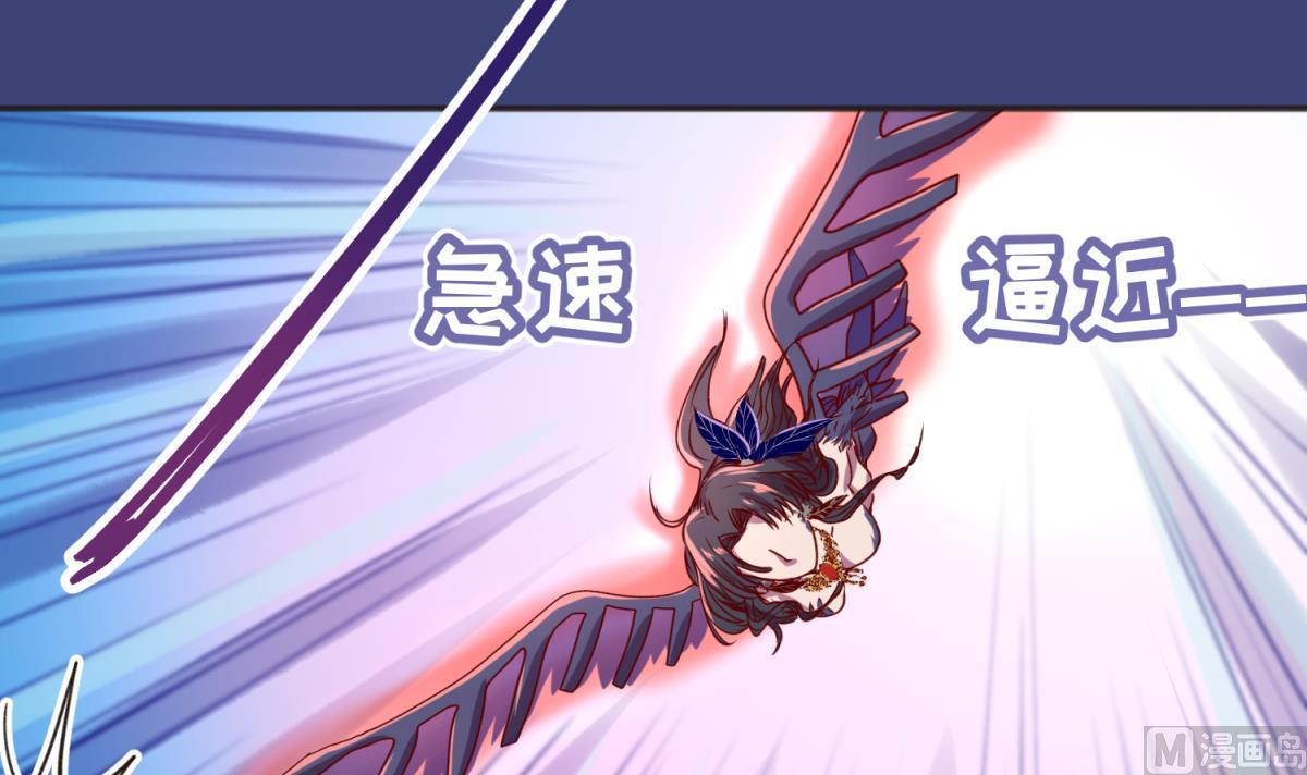 《女校攻略》第64话 梦中乌妖 第33页