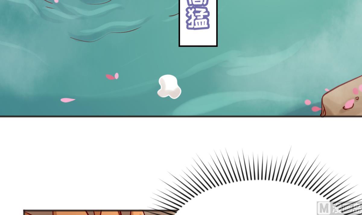 《女校攻略》第64话 梦中乌妖 第6页