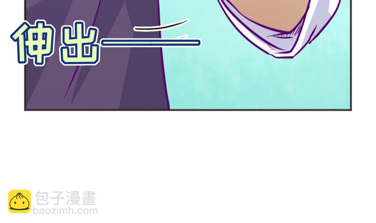 《女校攻略》第63话 温泉炖肉 第10页