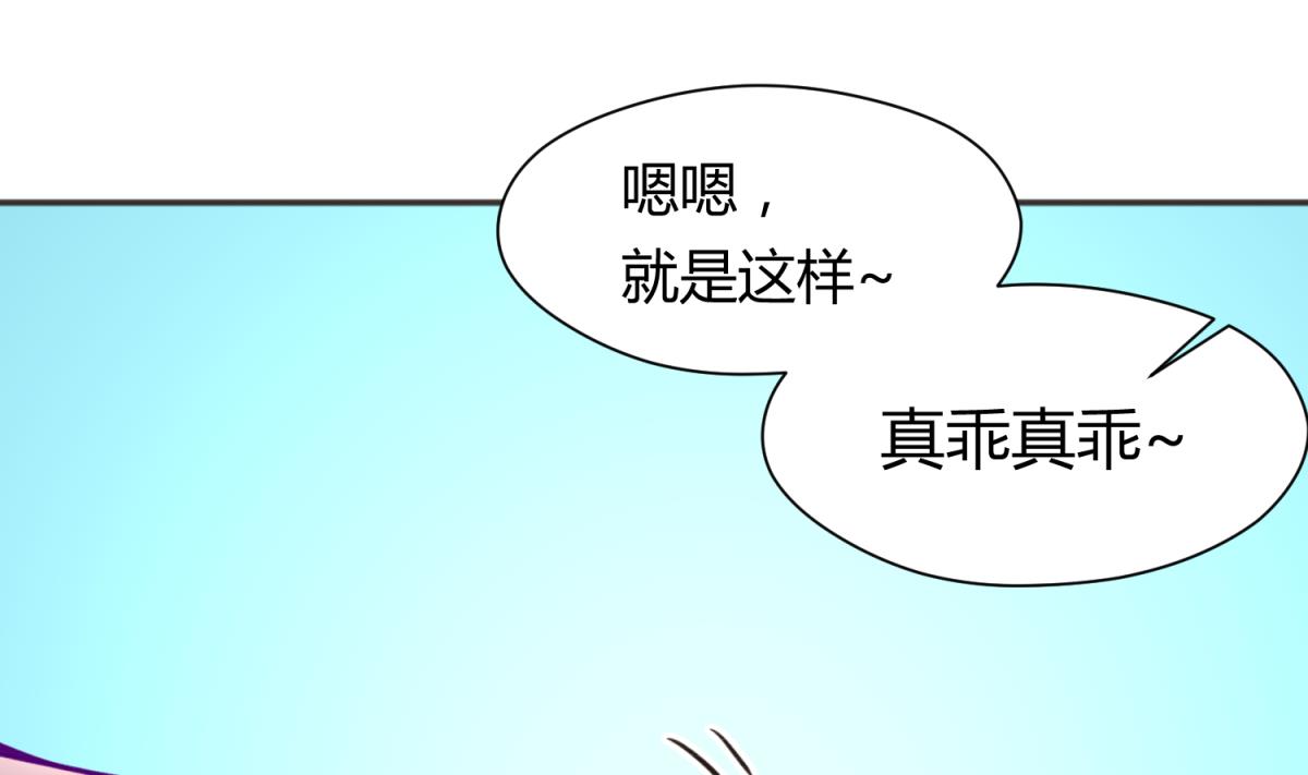 《女校攻略》第63话 温泉炖肉 第11页