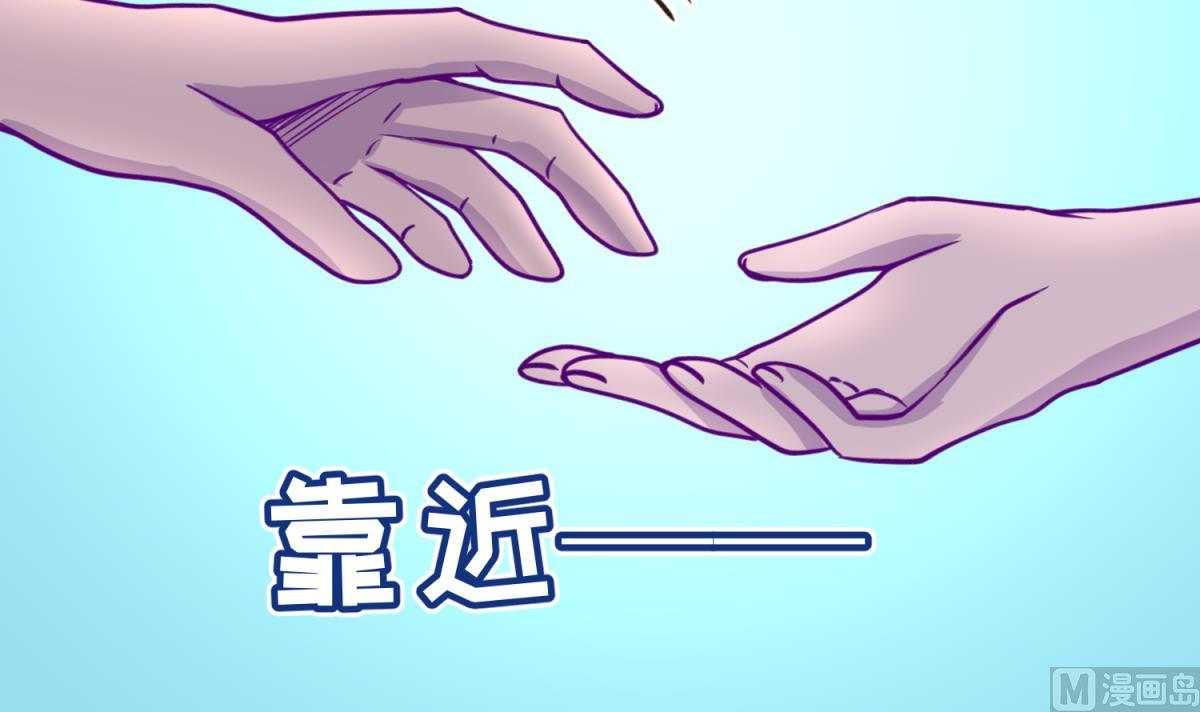 《女校攻略》第63话 温泉炖肉 第12页