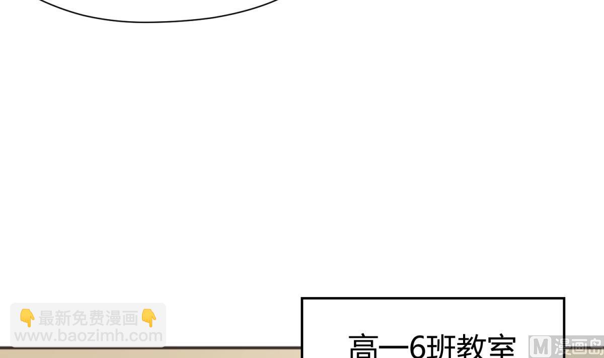 《女校攻略》第63话 温泉炖肉 第30页