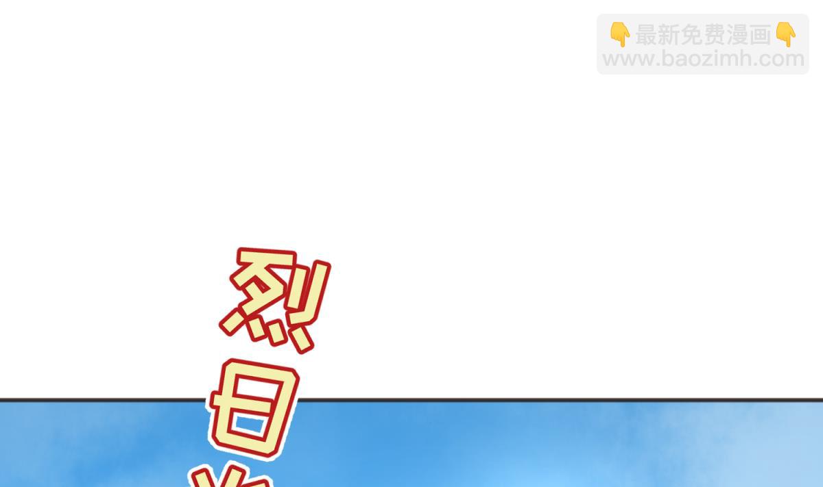 《女校攻略》第63话 温泉炖肉 第47页