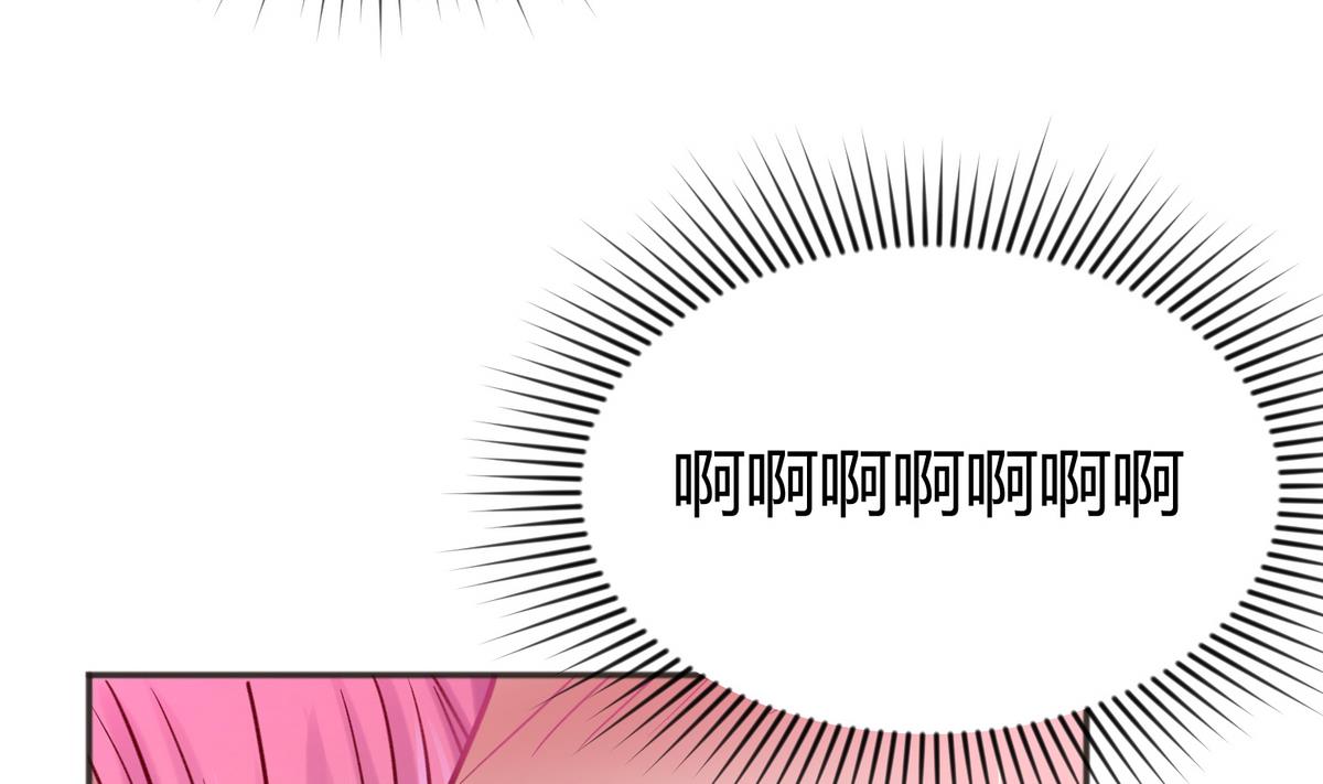 《女校攻略》第65话 在边缘试探 第20页