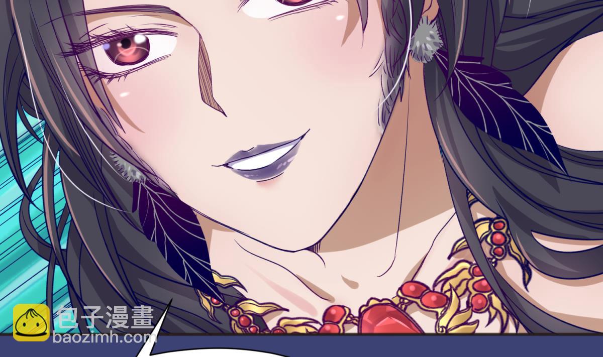 《女校攻略》第64话 梦中乌妖 第37页