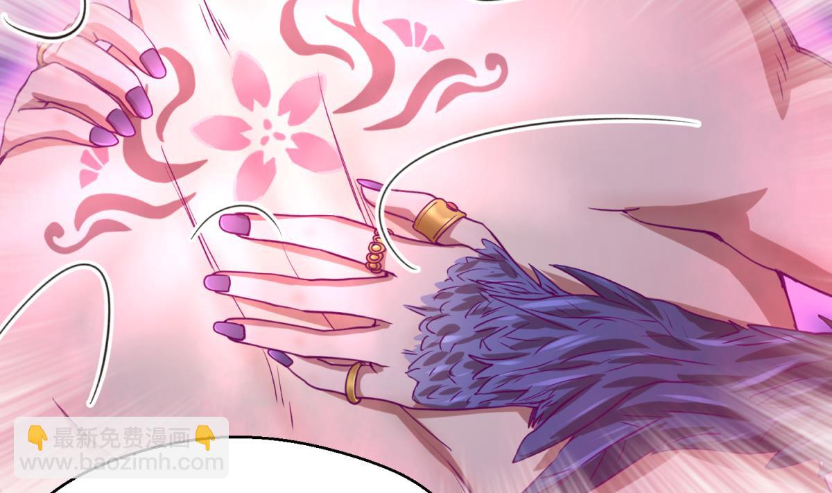 《女校攻略》第64话 梦中乌妖 第46页