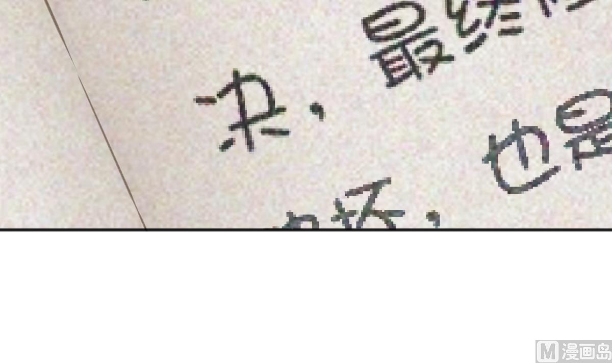 《女校攻略》第69话 学校炸了！？ 第18页
