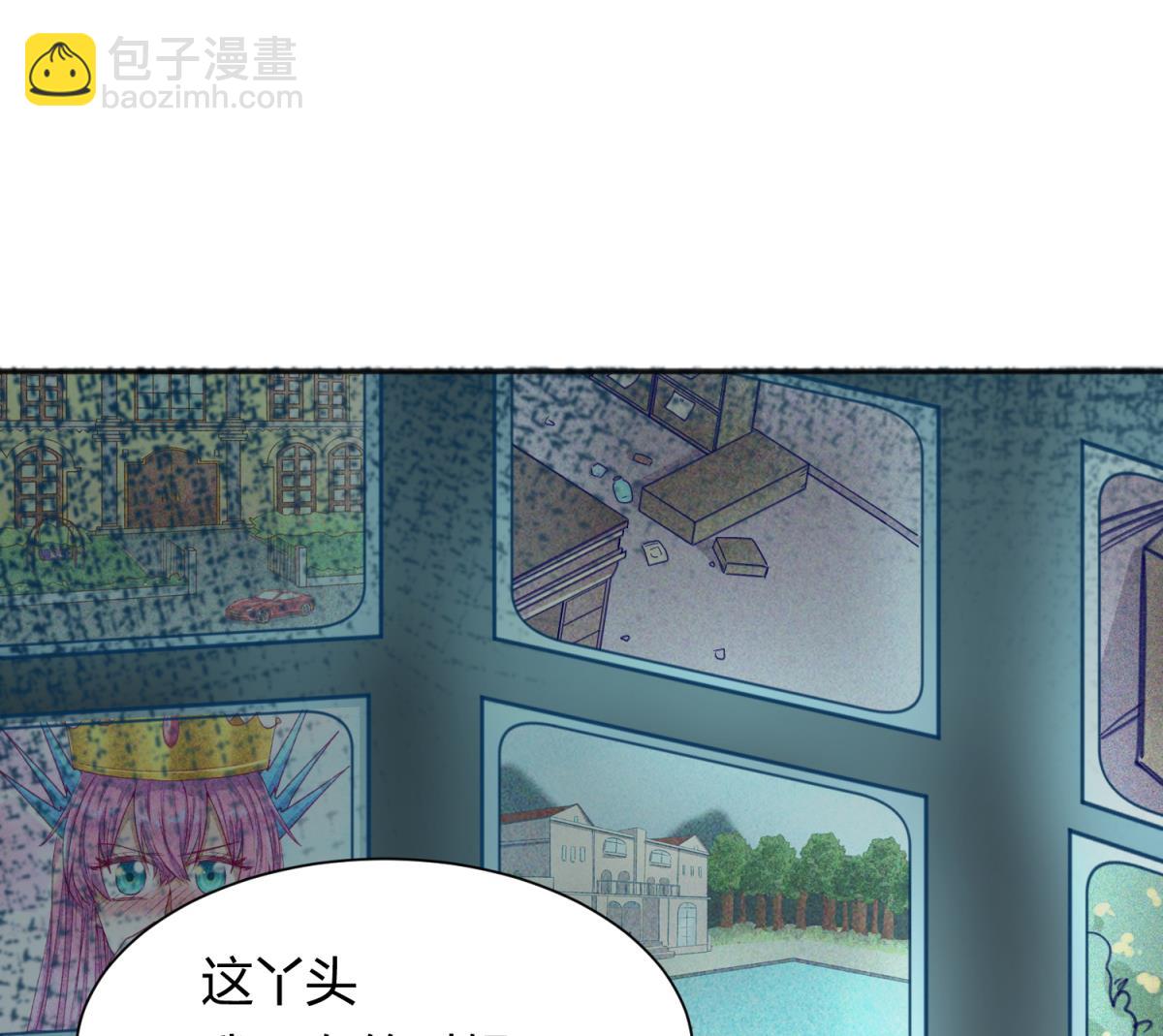 《女校攻略》第69话 学校炸了！？ 第22页
